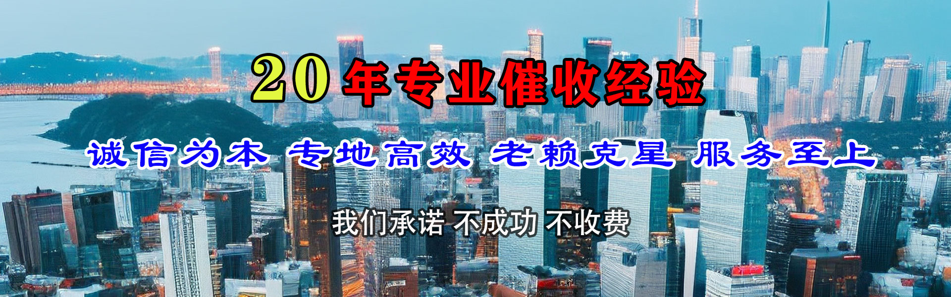 海阳追债公司